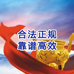 建平讨账公司