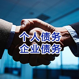 建平追债公司