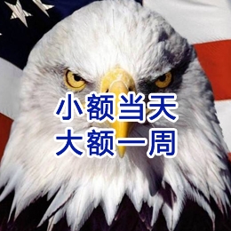 建平要账公司